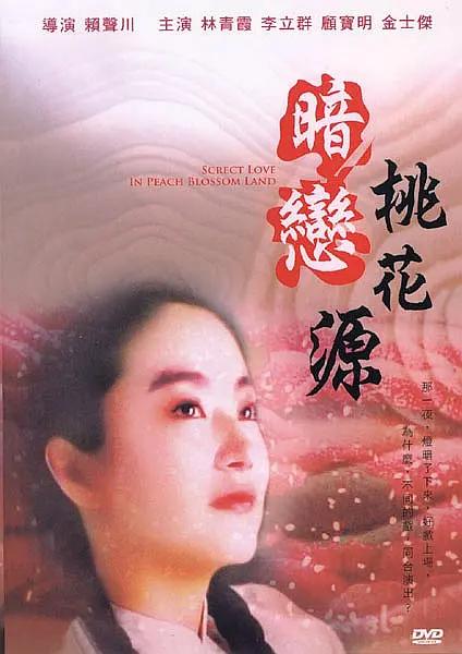 葡萄成熟时完整版